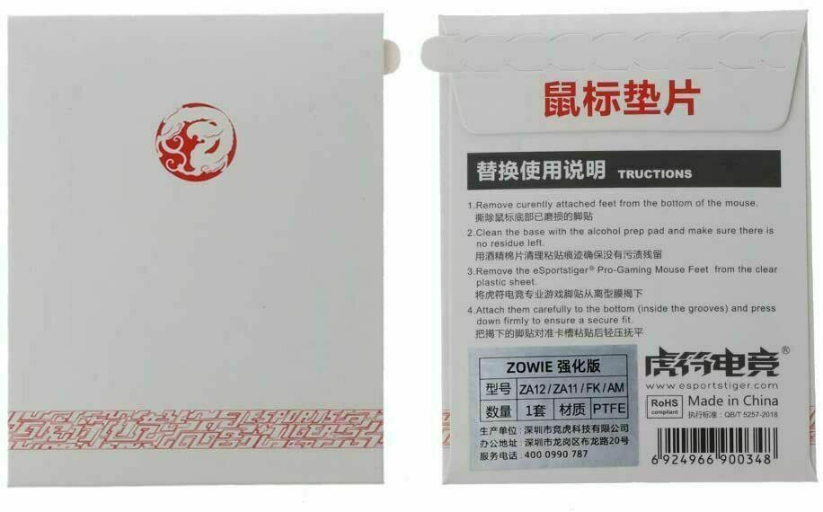 Tiger Gaming Mouse Feet Mouse Skate For Zowie ZA12 ZA11 FK AM White Teflon Curve