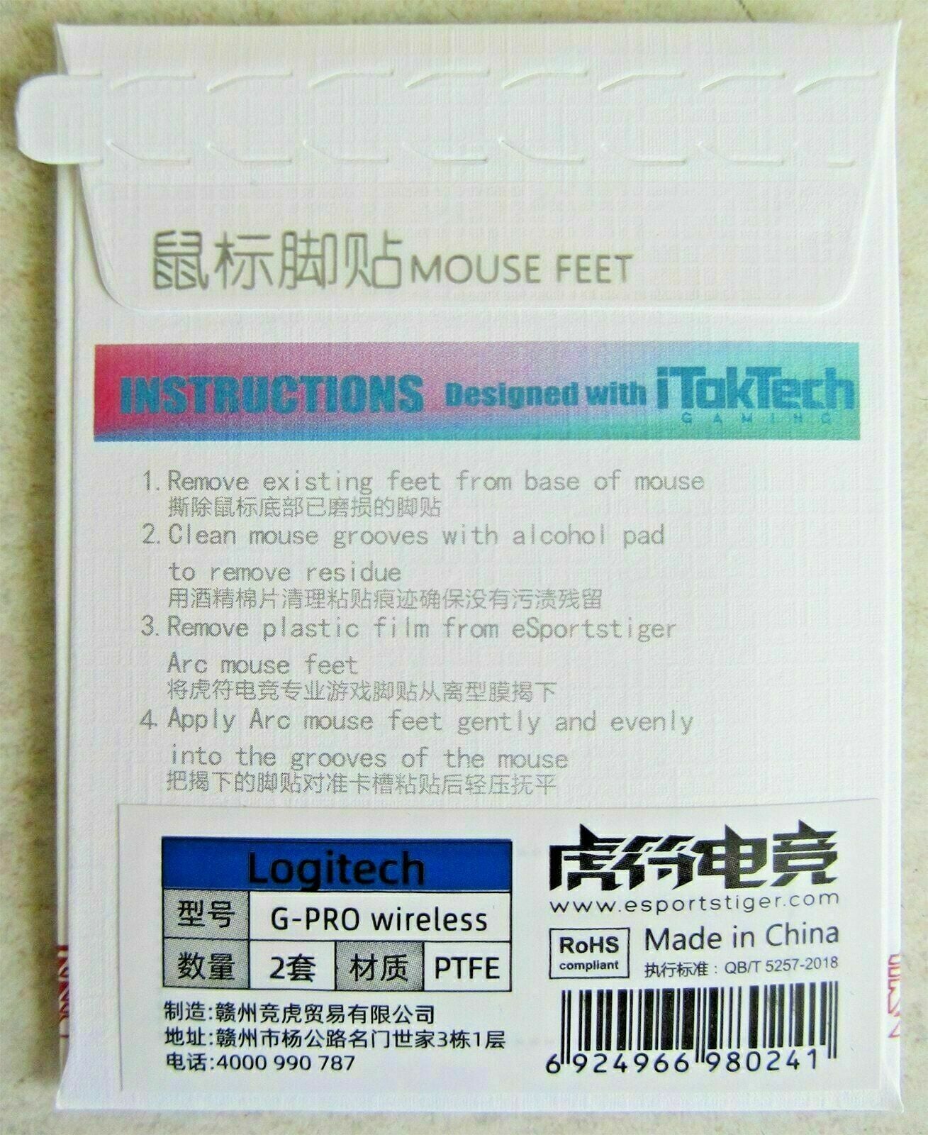 Tiger Gaming Logitech G Pro Wireless GPW Arc Mouse Feet Like Hyperglide Corepad